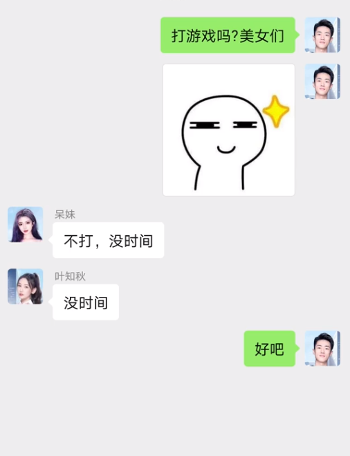 有聊天记录皮肤(皮肤科医生聊天记录)