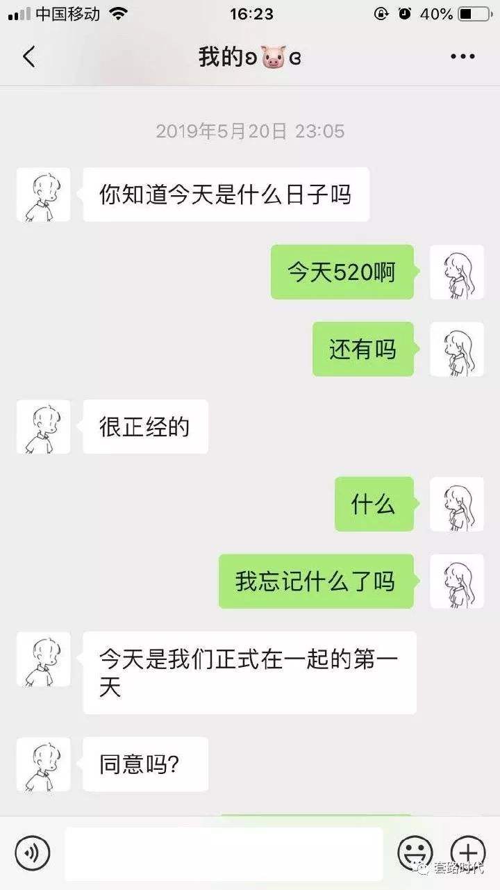 看对象聊天记录犯法吗(看别人的聊天记录犯法吗)