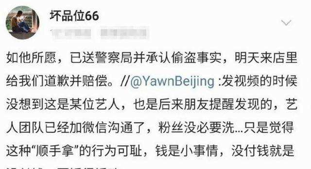 包含张国立徐峥聊天记录的词条
