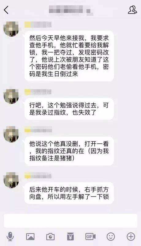 老公能看老婆聊天记录犯法吗(妻子有权翻看丈夫的聊天记录吗)