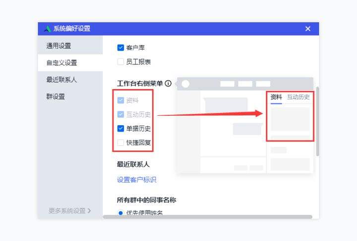 腾讯起点删除聊天记录(删除的聊天记录腾讯公司能保持多久)