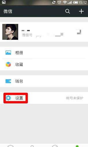 小米微信如何导出聊天记录(小米手机怎么导出微信聊天记录)