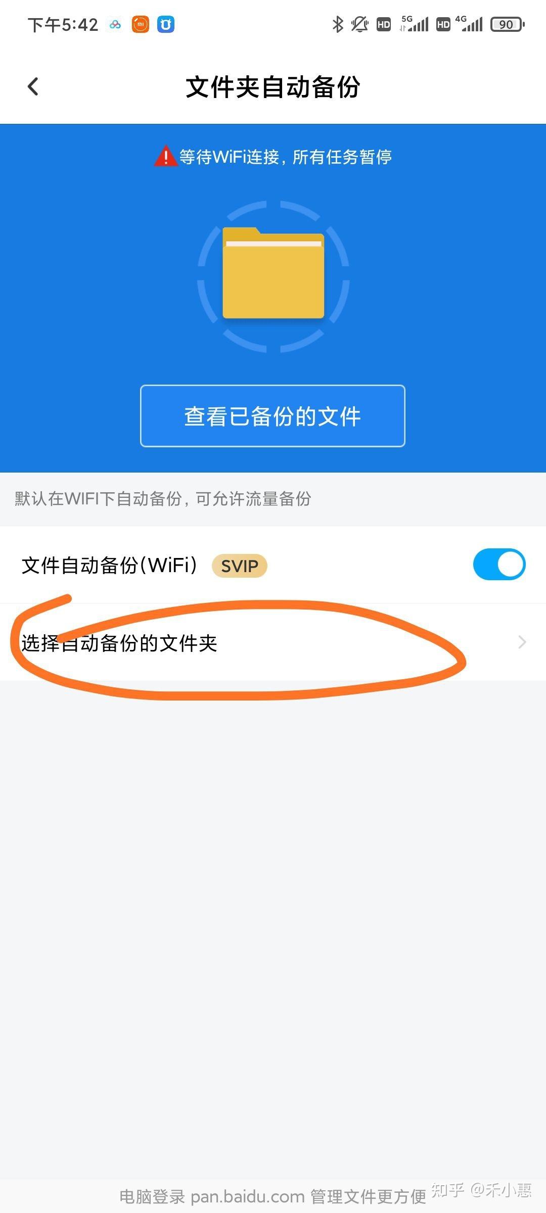 小米微信如何导出聊天记录(小米手机怎么导出微信聊天记录)