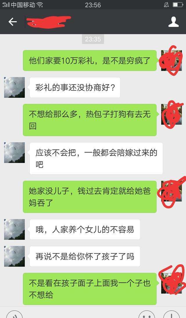 男友看自己聊天记录(应该看男朋友的聊天记录吗)