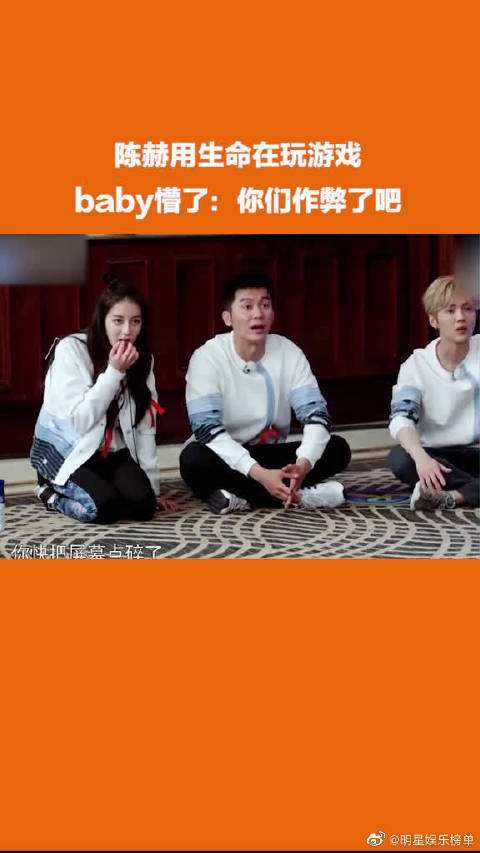 陈赫和baby聊天记录(陈赫baby聊天记录天涯)