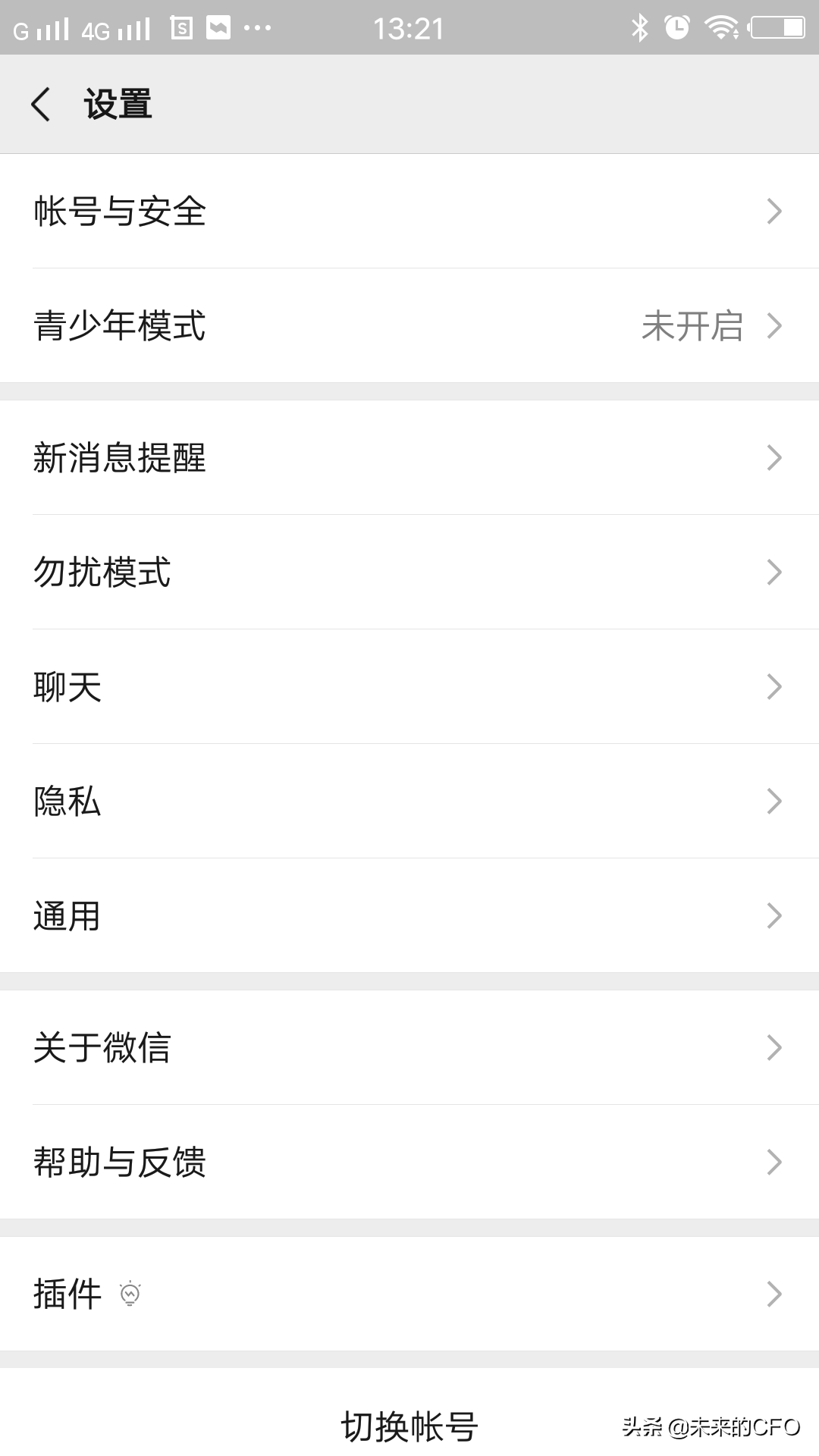 聊天记录里面没有分享的链接(为什么看不到别人分享的聊天记录)