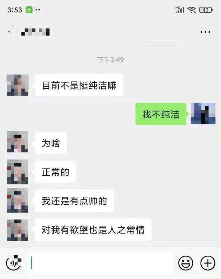 陌陌监视聊天记录(陌陌能看聊天记录吗)