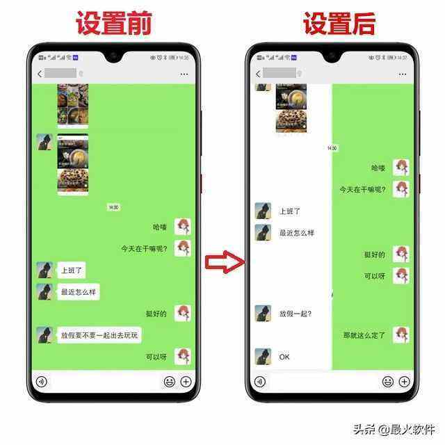 微信聊天记录如何做长图(微信聊天记录怎么做长图片)