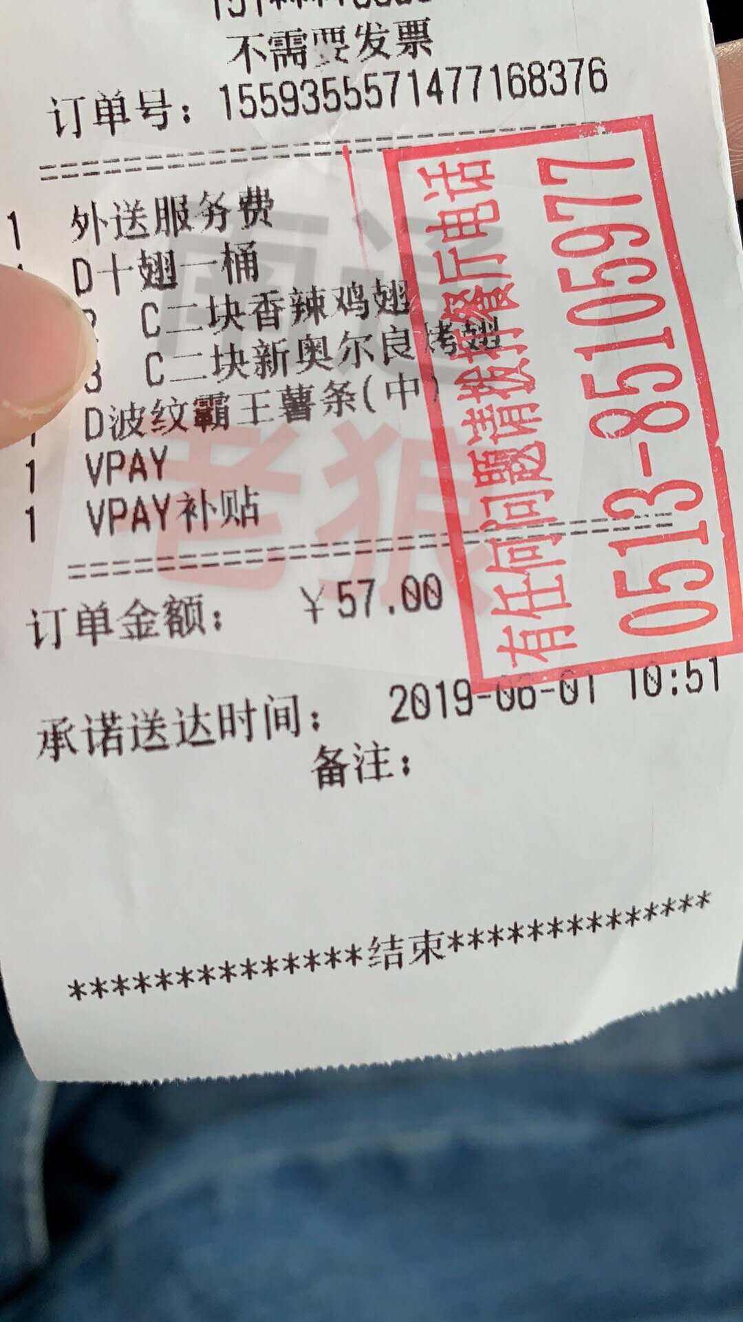 肯德基聊天记录(去肯德基吃饭日记500字)