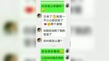 聊天记录视频表情(聊天记录里的表情包)