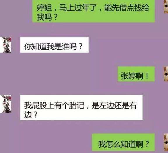 关于生意最好的时候和老板聊天记录的信息