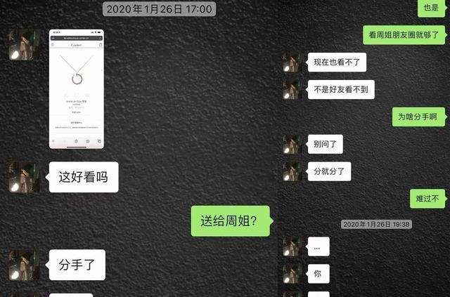 乐爷聊天记录(珈乐贴吧聊天记录)
