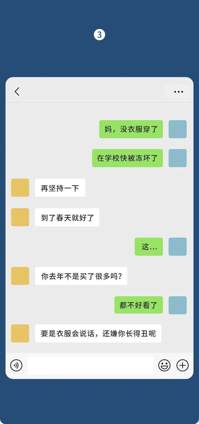 男朋友微信聊天记录隐藏(怎么知道男朋友微信聊天记录)