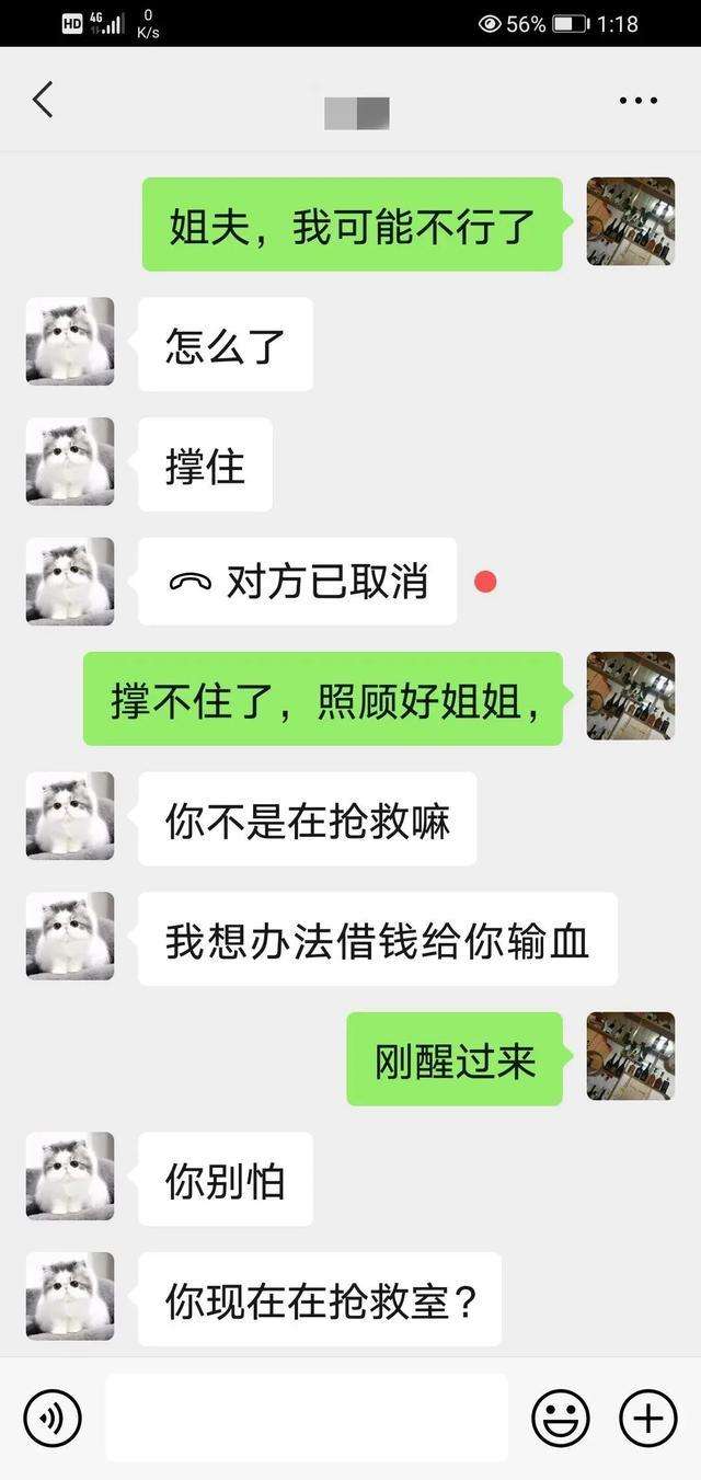 与外国人交友聊天记录(如何与外国友人网上聊天)