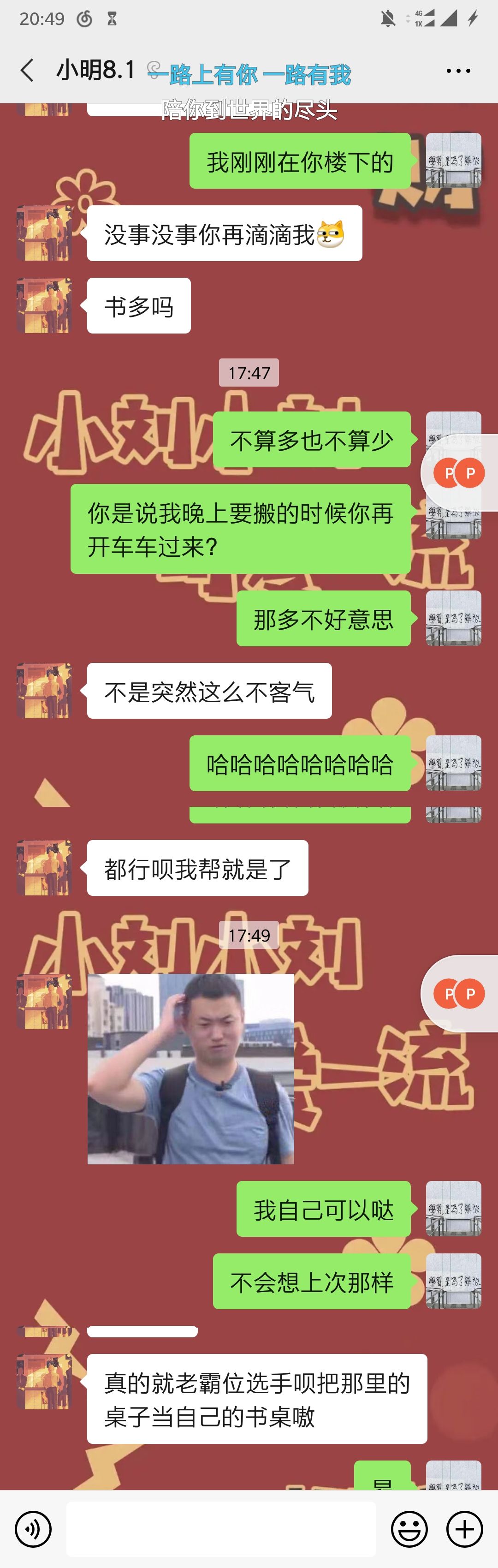 与外国人交友聊天记录(如何与外国友人网上聊天)
