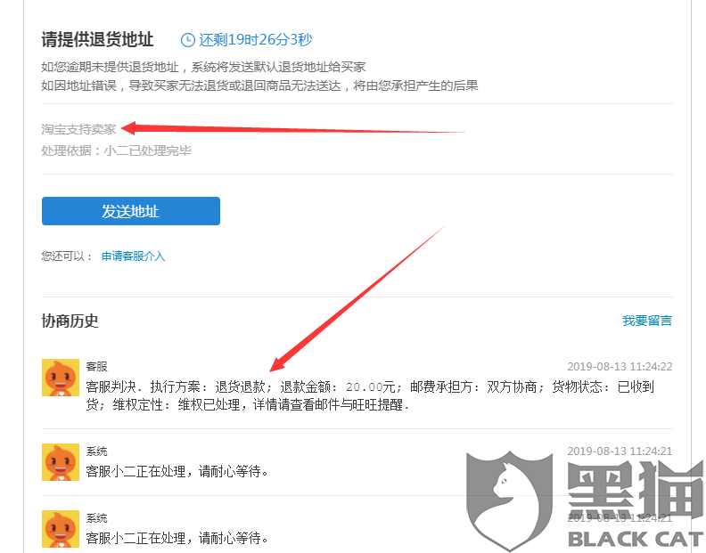 阿里旺旺的聊天记录怎么撤回(阿里旺旺卸载后聊天记录还有么)
