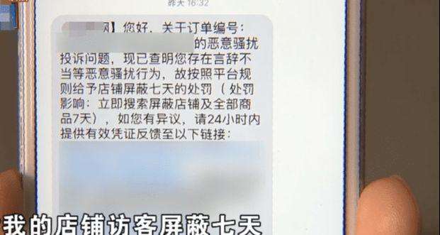 屏蔽后聊天记录还有吗(屏蔽后聊天记录还在吗)