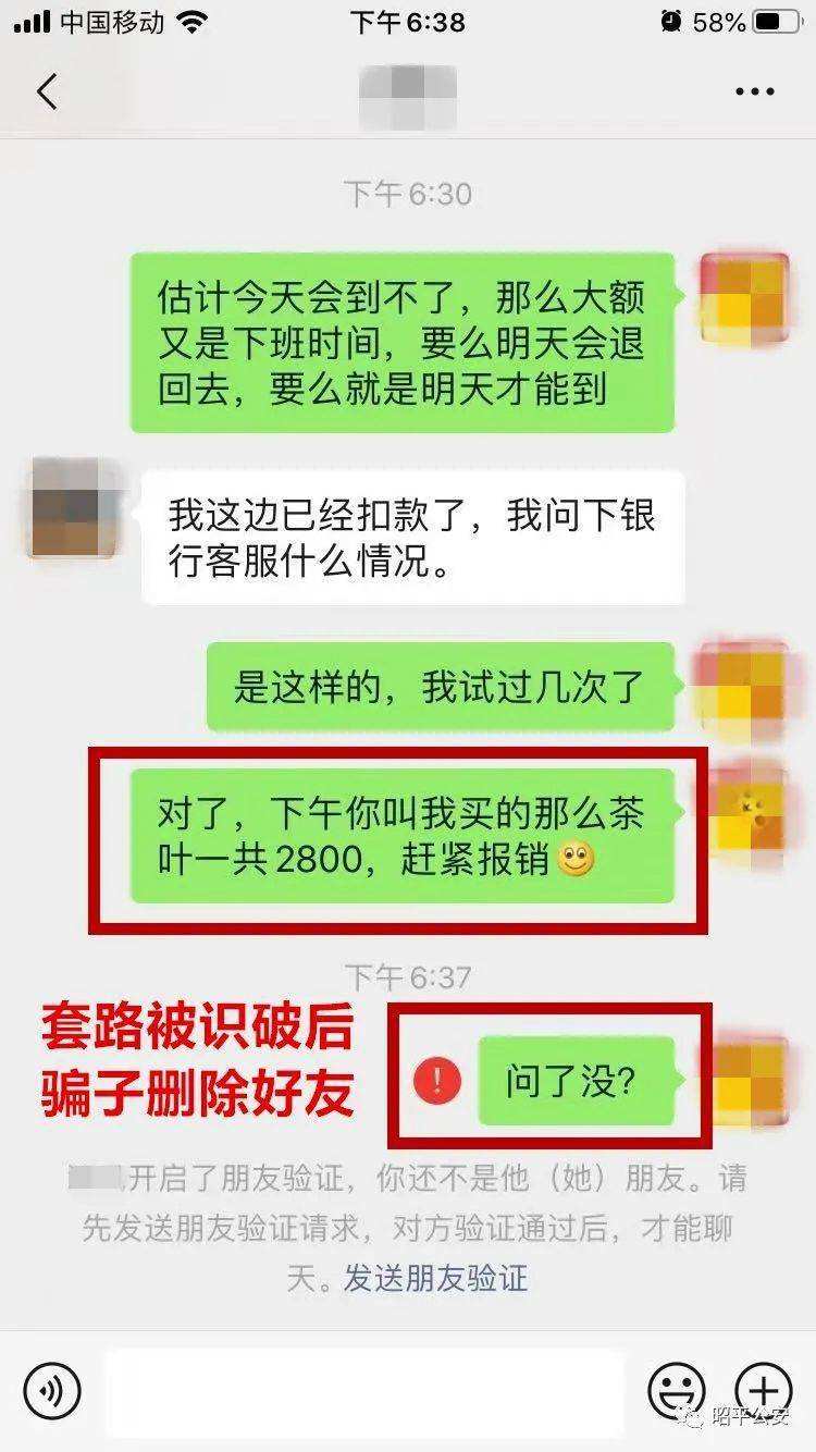 微信套路聊天记录骗前(怎么套取别人微信聊天记录)