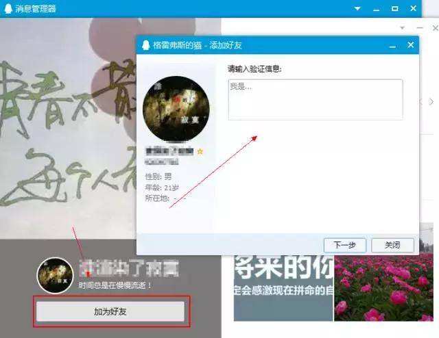 qqpc版聊天记录(pc版聊天记录在哪里)