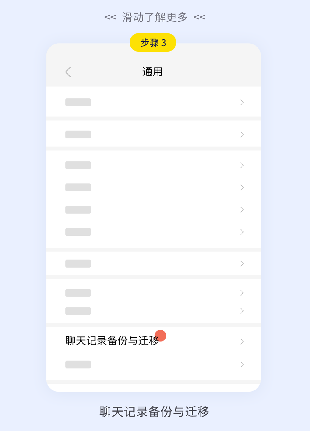 关于安卓服务器简单聊天记录的信息