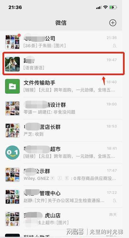 在其他人朋友圈聊天记录(爱把聊天记录发到朋友圈的人)