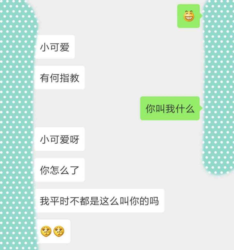 适合发给闺蜜微信聊天记录(发和闺蜜的聊天记录配什么文字)