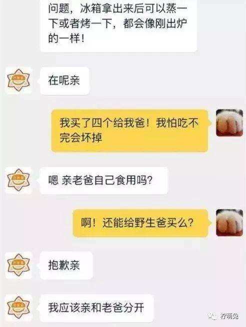 淘宝客服加微信聊天记录吗(淘宝客服介入微信聊天记录有用吗)