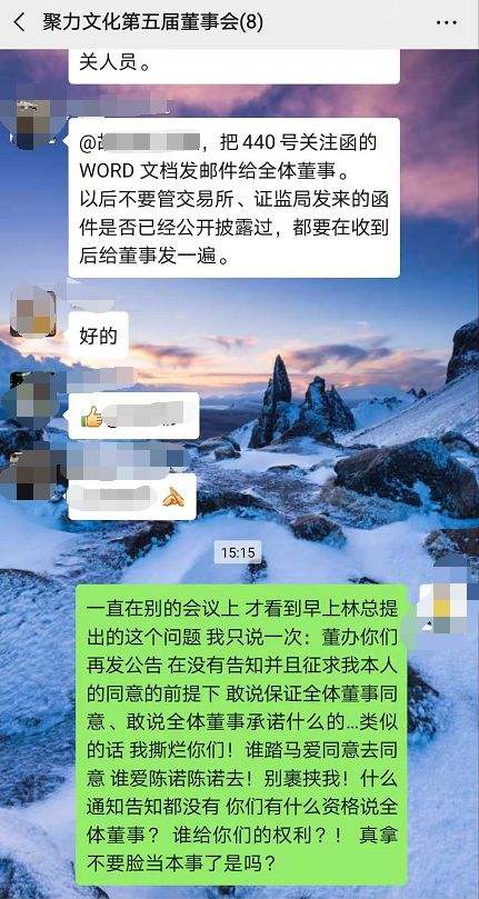 16岁女生失踪聊天记录(16岁失联女生找到已死亡)
