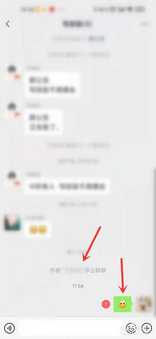 微信群聊天记录恢复不了(微信群恢复聊天记录怎么恢复)
