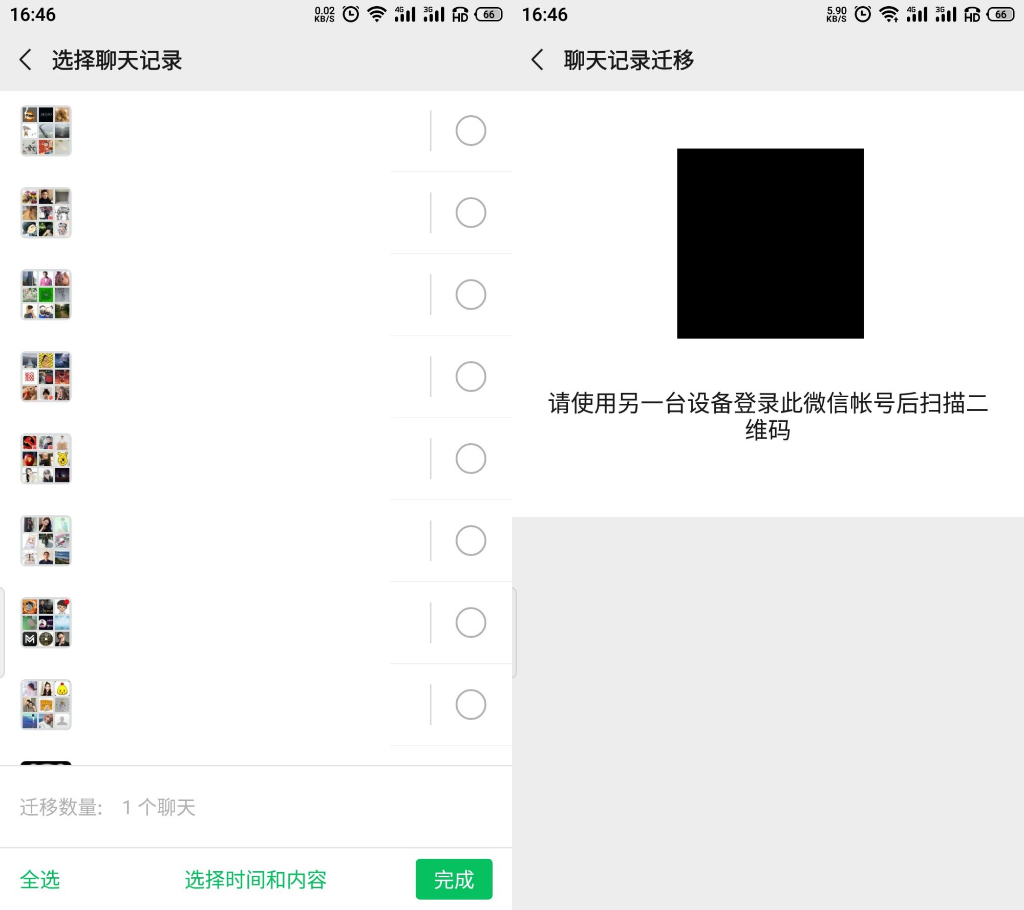 小米助手导出微信聊天记录(小米助手能备份微信聊天记录)