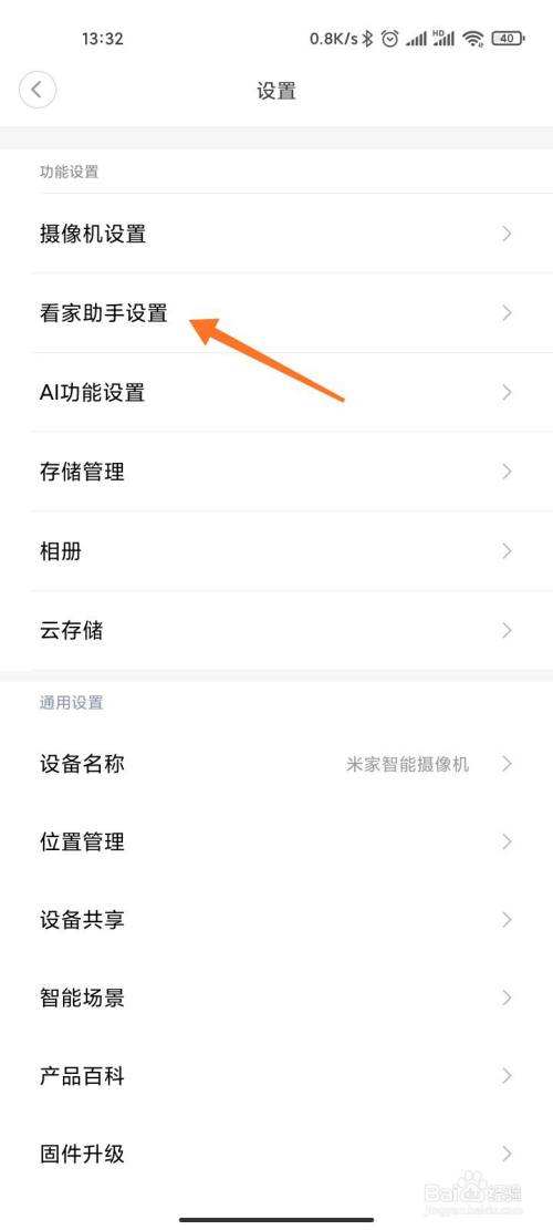 小米助手导出微信聊天记录(小米助手能备份微信聊天记录)