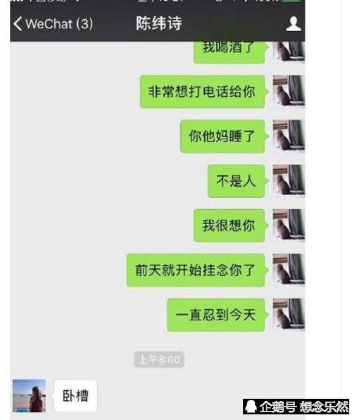 我不删前任聊天记录(舍不得删前任的聊天记录)