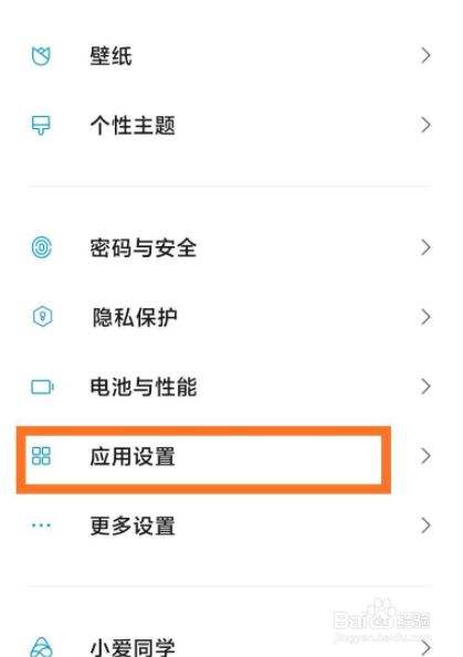 聊天记录设置软件锁(哪个聊天软件可以设置密码锁)