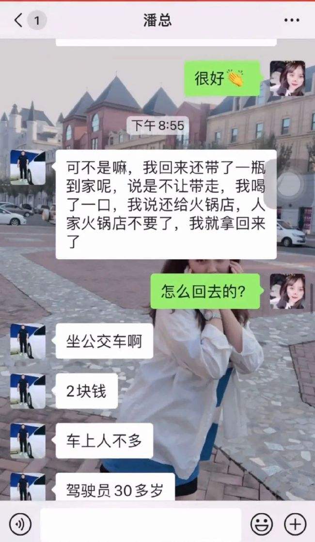 相亲英文聊天记录(英语二人简单相亲对话)
