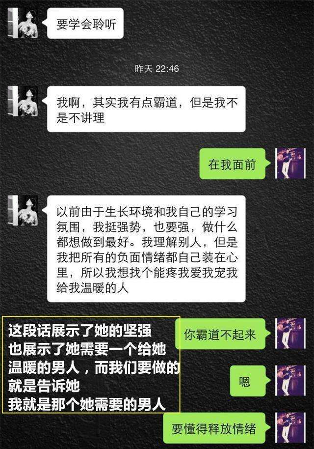 女朋友从认识到现在聊天记录(从刚认识到成为女朋友的聊天记录)