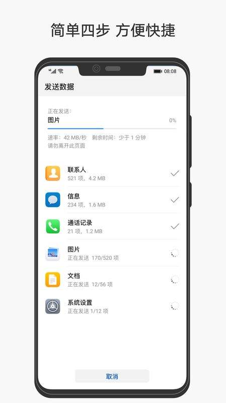 华为怎么克隆微信聊天记录(华为手机可以克隆微信聊天记录吗)