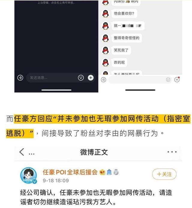 聊天记录卡点反转(夫妻搞笑反转聊天记录)