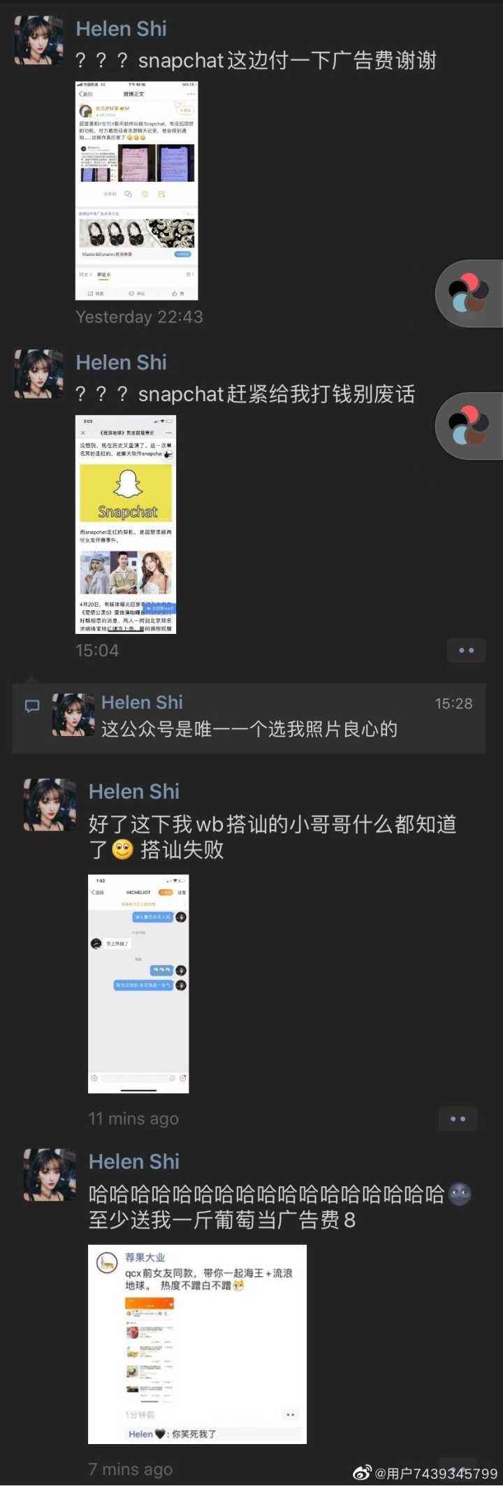 聊天记录卡点反转(夫妻搞笑反转聊天记录)