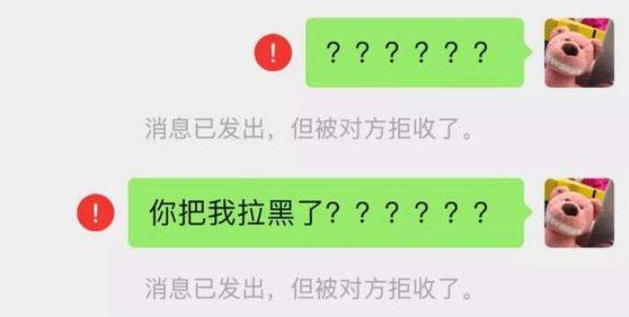 怎么查看拉黑的人聊天记录(微信拉黑得人怎么查聊天记录)
