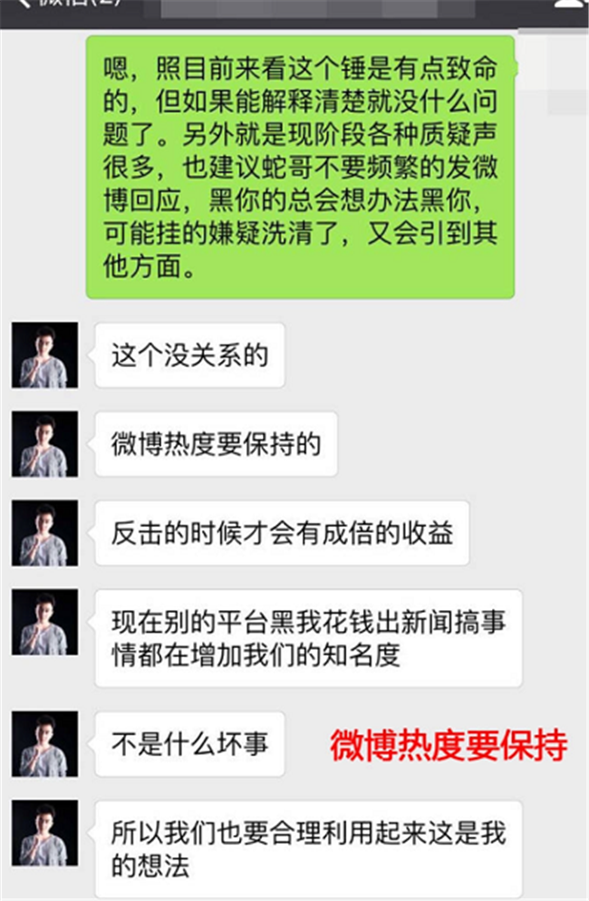 企鹅聊天记录找回(怎么找回自己的企鹅号)
