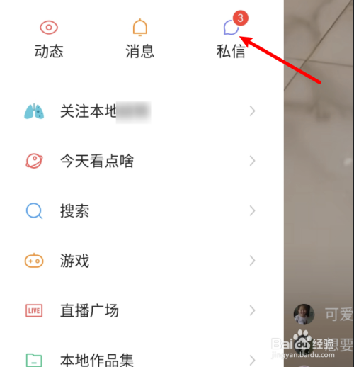 快手群不加人可以看聊天记录吗的简单介绍