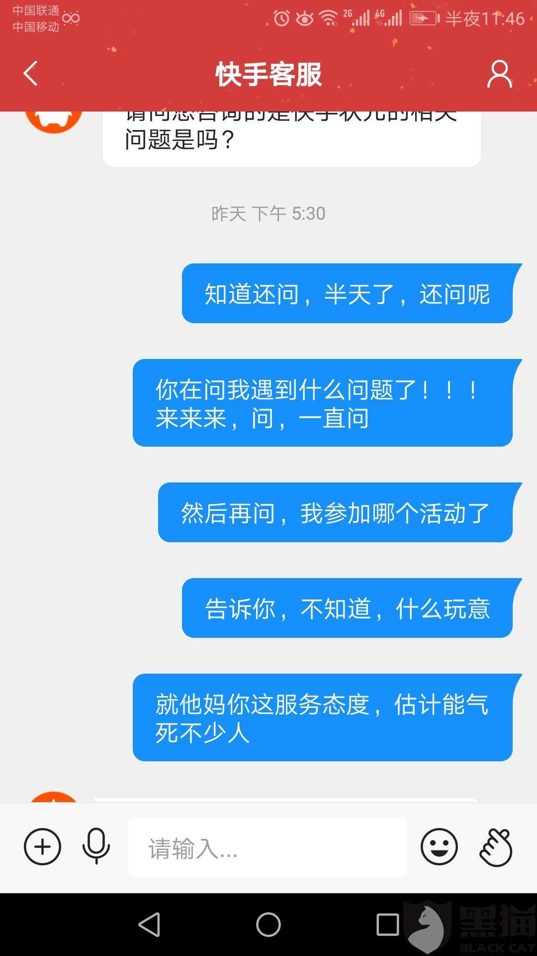 快手群不加人可以看聊天记录吗的简单介绍