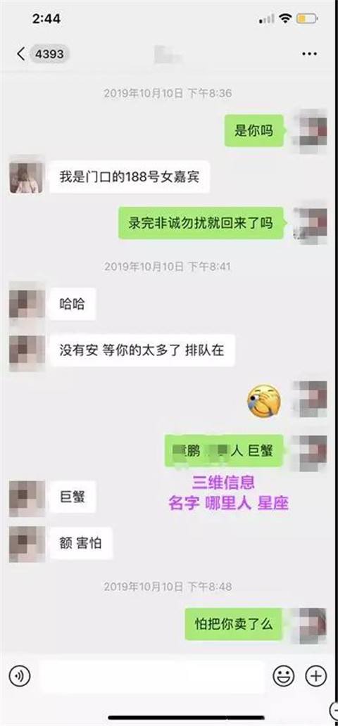 追女孩聊天记录不回复怎么办的简单介绍