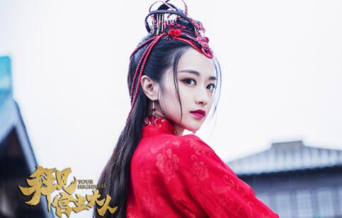关于拜见少主大人聊天记录的信息