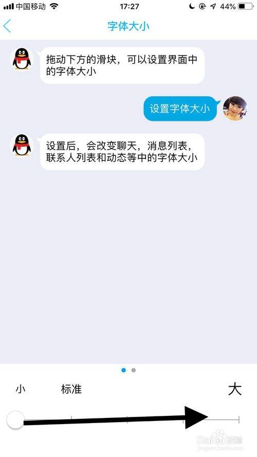 qq聊天记录如何质证(聊天记录怎么作为证据)
