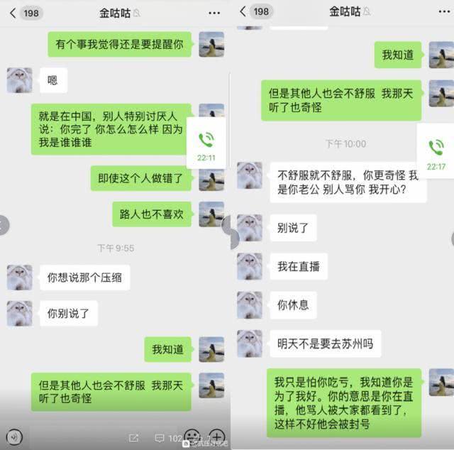 货款纠纷只有微信聊天记录(欠货款微信聊天记录可以作为证据吗)