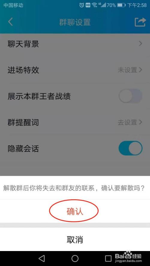 怎么找回解散群聊的聊天记录(微信怎么找解散群聊的聊天记录)