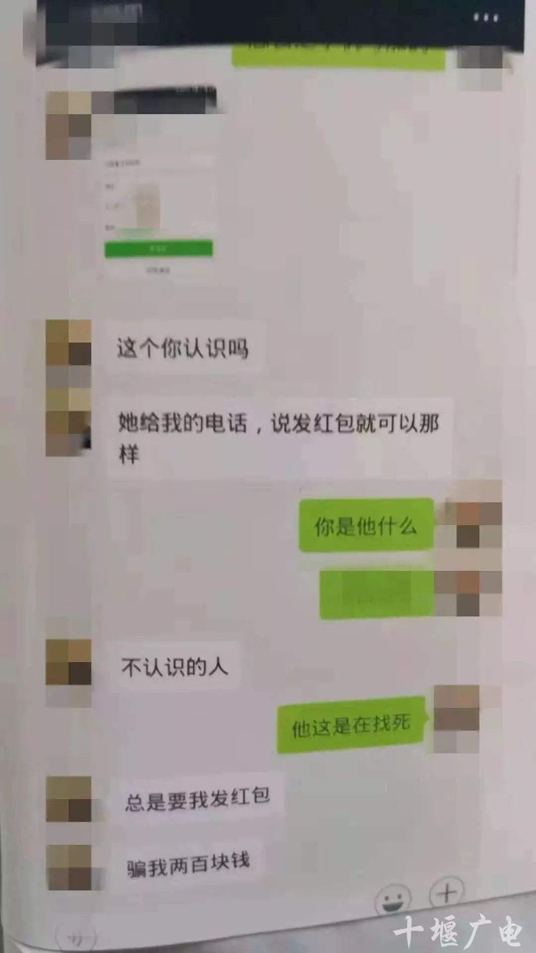 失踪报案调取微信聊天记录(人失踪了报警可以查微信聊天)