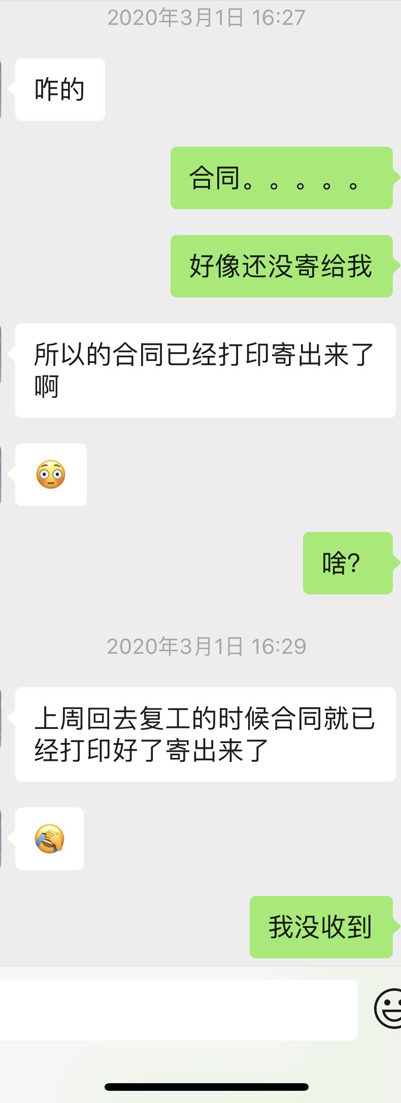 跟人事聊天记录能作为证据吗(不是当事人的聊天记录可以作为证据吗)