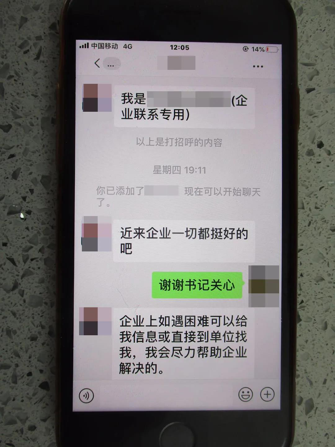 聊天记录伪装身份(怎么可以伪造聊天记录)